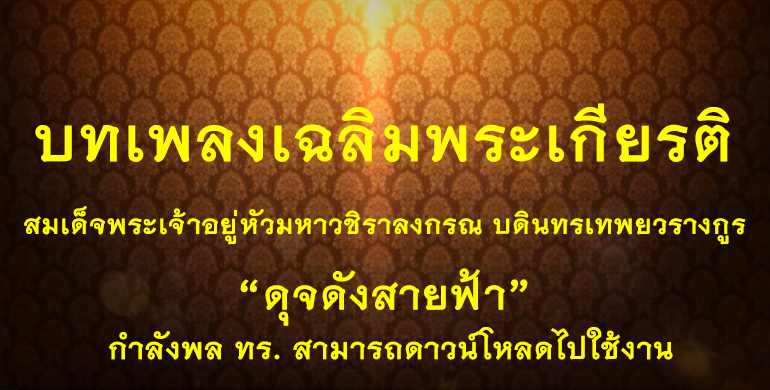 Relateds Banner Slider-68a29ae2e8cdf.jpg